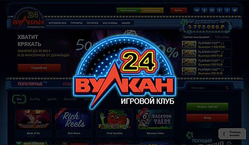 играете ли играете ли